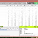 기계한우농장 이미지