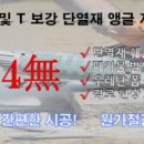 주식회사 엔디 이미지