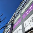 또또와실내낚시터 이미지
