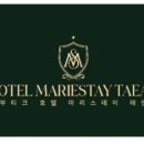 호텔마리 이미지