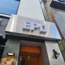 이디피EDP 이미지