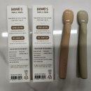 홍스파파 이유식 용품 내돈내산 리뷰
