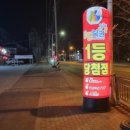 이마트24 들성로점 네이버블로그