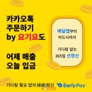 버지오스