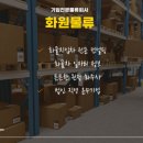 자동차부품공장(아파트형공장) 이미지