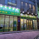 휘트니스 오름 네이버블로그