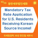 세무법인세화 이미지