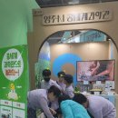 영주디자인센터