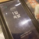 족발에빠지다 이미지