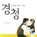 (주)에스에이산업 이미지