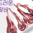 다산정육점