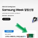 알림커피 네이버블로그