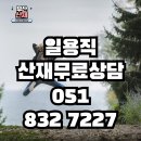 수인통상