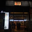 명랑시대쌀핫도그상무