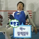 오포상회 이미지