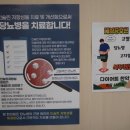 행복한백세한의원 이미지