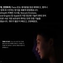 애플커뮤니케이션