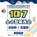 명지가온어린이수영장 이미지