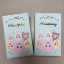 핑크버니 | 하츄핑 애니멀 시리즈 서프라이즈 플러시 키링 구매후기(+핑크버니 뽑는 팁!)