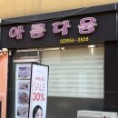 아름다움 | [대림] 편안 &amp; 갓성비 대림피부관리 추천 | 아름다움 후기