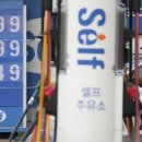 (주)우리나라주유소 이미지