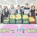 보성읍 보성경로당 이미지