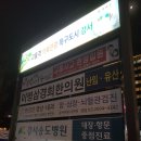 로고스치과의원 이미지