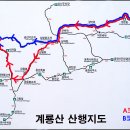 제171차 공주 계룡산 정기산행 접수받습니다.. 이미지