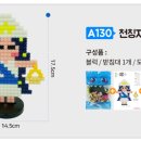 A130 이미지