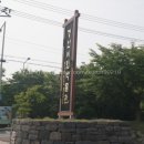 경산시립박물관 이미지