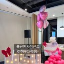 귀빈장식 이미지