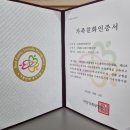 문경관광진흥공단 문경매일신문