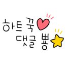 정통집송내역점 이미지