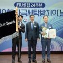 토마토세탁 이미지