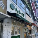 쥬스가 맛있고 할인행사까지 자주하는 커피맛집 「MHT 경남대점」 내돈내산후기
