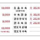 봉오동순댓국 - 서구 | 봉오동순댓국