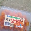 가정 농촌체험 휴양마을 | 아이와 가기 좋은 캠핑장 청도 섶마리 농촌체험휴양마을 민박 1박 2일 후기