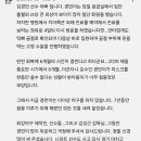 헐 최강야구 사구 맞은 학생.. 이미지