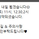 미스케치 네이버블로그