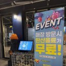 GS25 운정점 이미지