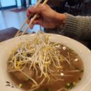 호아빈 남천점 이미지