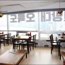 오륙도 횟집 이미지