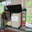 대양주유소 이미지