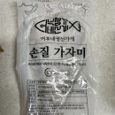 생선가게 이미지