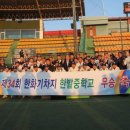 한밭중학교 이미지