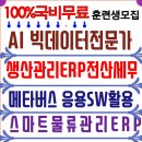 배움유통 이미지