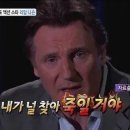 우나미