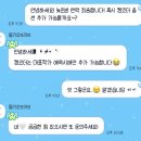 릴리(Lily) | [W7] 아이폰 스냅 릴리 오브 러브 계약 후기, lily of love, 릴오럽, 더링크호텔 아이폰 스냅 추천