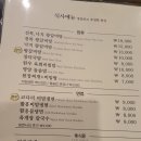 조선갈비 - 안산시 단원구 선부광장로 77 | 조선갈비