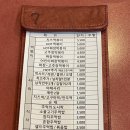 레드엔블랙아지트